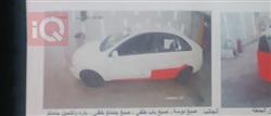 شيفروليه اوبترا
